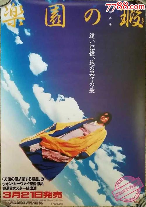 特拉华州结婚证怎么仿制